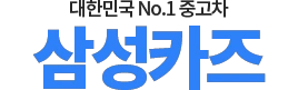 포르쉐파나메라중고